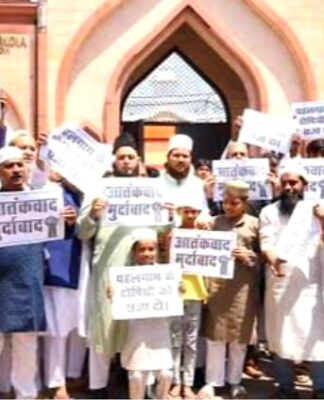 पहलगाम आतंकी हमला