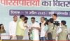 भाजपा को झटका