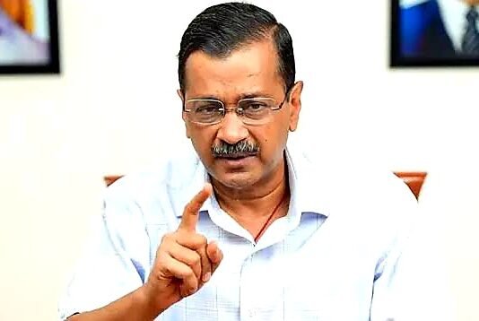 अरविंद केजरीवाल