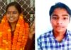 एग्जाम रिजल्ट