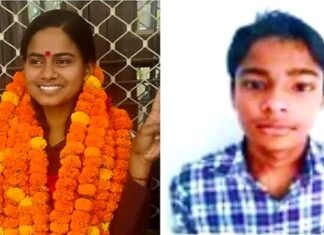 एग्जाम रिजल्ट