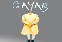 प्रधानमंत्री मोदी की आपत्तिजनक फोटो सेना का नैतिक बल कम करने की साजिश: सतीश महाना सतीश महाना