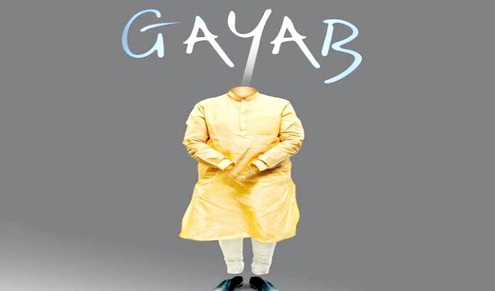 सतीश महाना