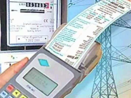 पेट्रोल-डीजल व CNG के बाद बड़ा झटका, यूपी में महंगी होगी बिजली महंगी हुई बिजली