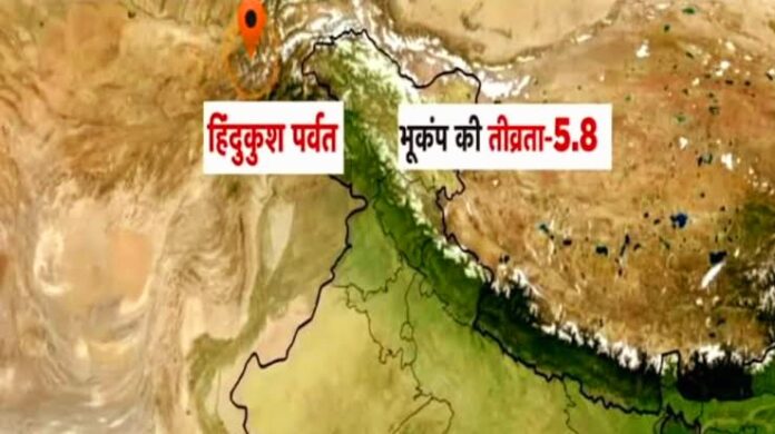 अफगानिस्तन में भूकंप