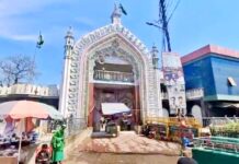 बहराइच दरगाह