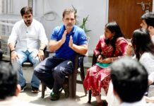 राहुल गांधी