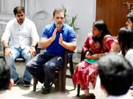 राहुल गांधी