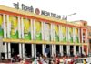 संदिग्ध बैग