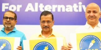 स्टूडेंट विंग
