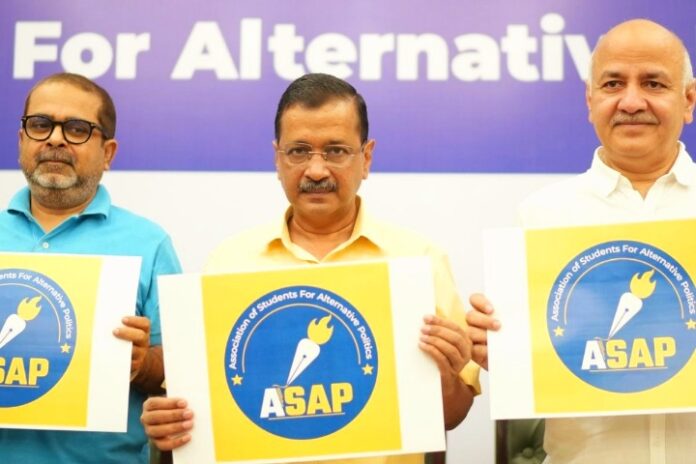 स्टूडेंट विंग