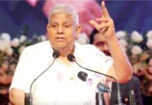 उपराष्ट्रपति धनखड़