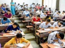CUET UG 2026 की एग्जाम डेट जारी, एडमिट कार्ड डाउनलोड लिंक भी हुआ एक्टिव सीयूईटी