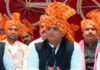 महाराणा प्रताप जयंती