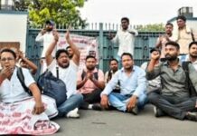 जूनियर एडेड शिक्षक