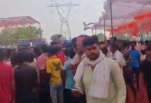 दर्दनाक मौत