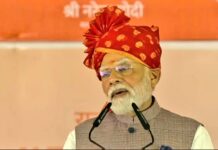 प्रधानमंत्री मोदी