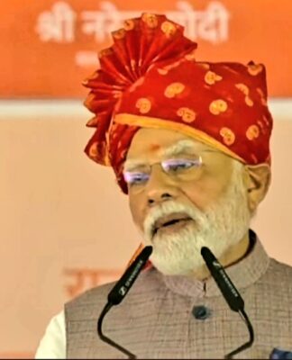 प्रधानमंत्री मोदी