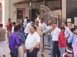 महिला कल्याण कार्यालय