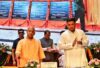 सीएम योगी