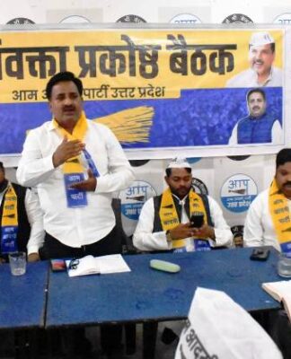 आप अधिवक्‍ता प्रको‍ष्‍ठ
