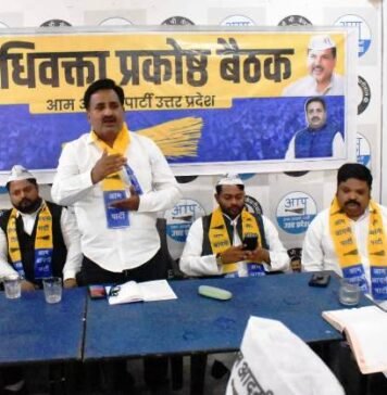 अधिवक्ता प्रकोष्ठ की पहली बैठक कर सभाजीत सिंह ने कहा, उत्तर प्रदेश में AAP बनाएगी वकीलों का मजबूत संगठन आप अधिवक्ता प्रकोष्ठ