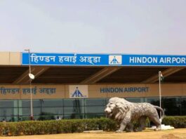 हिंडन सिविल एयरपोर्ट