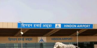 हिंडन सिविल एयरपोर्ट