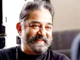कमल हासन