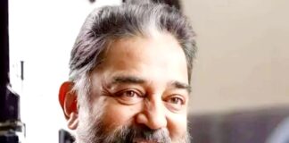 कमल हासन
