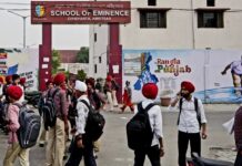 स्कूल-कॉलेज बंद