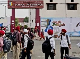 स्कूल-कॉलेज बंद