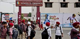 स्कूल-कॉलेज बंद