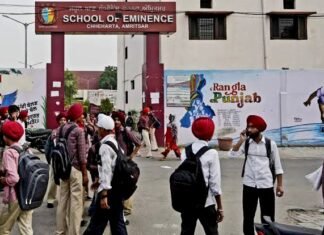 स्कूल-कॉलेज बंद