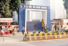 लोक सेवा आयोग