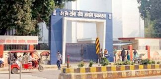लोक सेवा आयोग