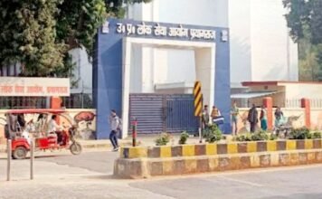 लोक सेवा आयोग