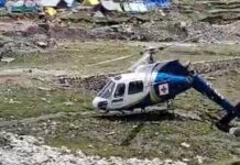 हेलीकॉप्टर क्रैश