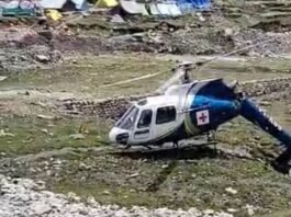 हेलीकॉप्टर क्रैश