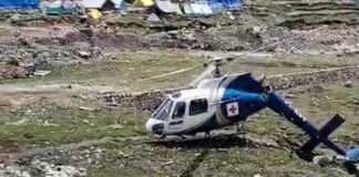 हेलीकॉप्टर क्रैश