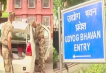 बम से उड़ाने की धमकी