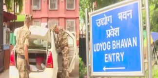 बम से उड़ाने की धमकी