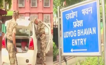 उद्योग भवन को मिली बम से उड़ाने की धमकी से मचा हड़कंप बम से उड़ाने की धमकी