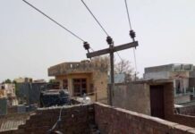 हाईटेंशन से मौत