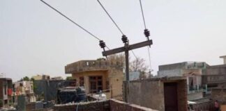 हाईटेंशन से मौत