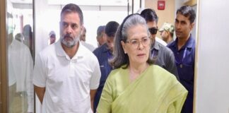 नेशनल हेराल्ड