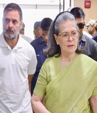 नेशनल हेराल्ड