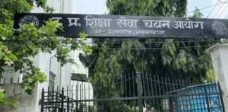 पीजीटी परीक्षा