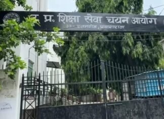 पीजीटी परीक्षा