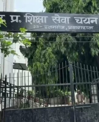 पीजीटी परीक्षा